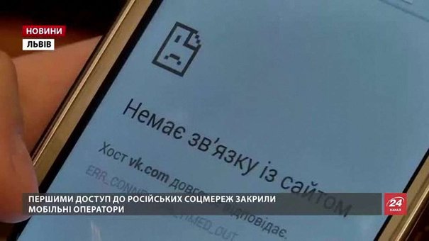 Українська аудиторія «Вконтакте» та «Однокласників» різко впала