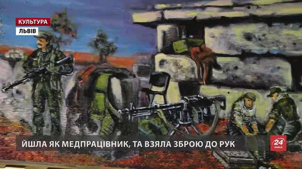 У Львові відкрили виставку про війну від «Відьми»