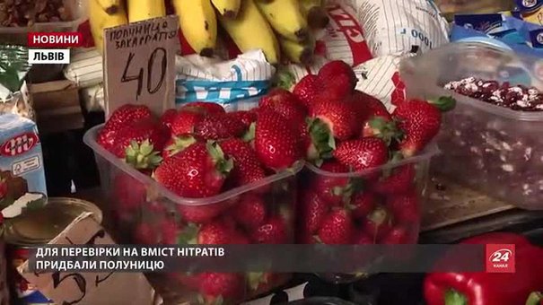 Ранні овочі та фрукти з львівського ринку перевірили на вміст нітратів 