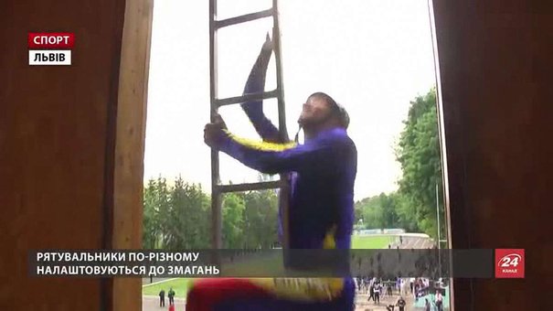 Львів приймає масштабні міжнародні змагання пожежно-прикладного спорту