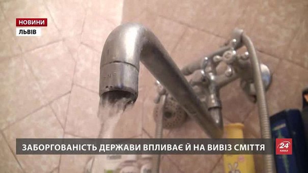 Гаряче водопостачання у Львові обмежили через відсутність компенсації державою тепловикам