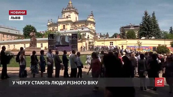Попрощатись у Львові з духовним лідером Блаженнішим Любомиром прийшли десятки тисяч вірних