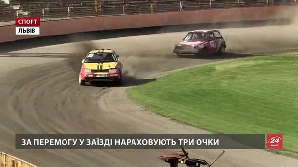 Львів прийняв другий етап чемпіонату України з автоспідвею