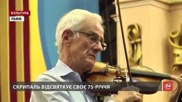 У Львові зірковий скрипаль Олег Криса виконає твір, який для нього написав Євген Станкович