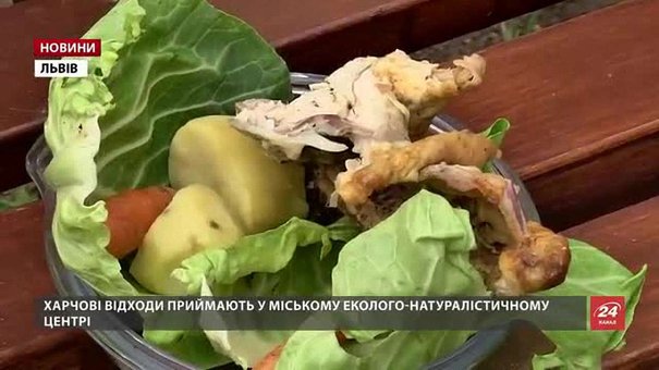 Львів'ян навчають, що робити вдома з органічними відходами