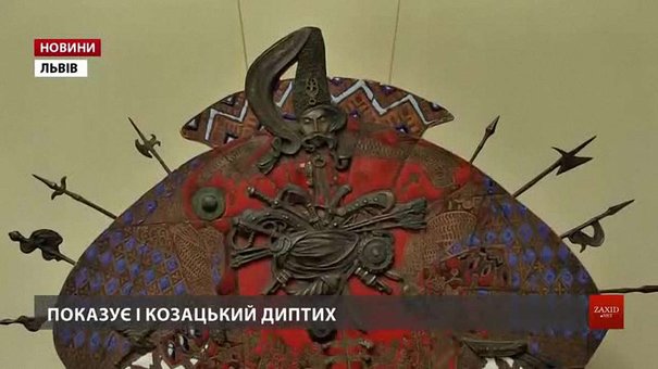 У Львові відкрив персональну виставку митець, який продовжує традиції скіфів та Київської Русі