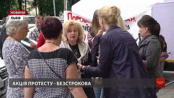 «Стоятимемо і вдень, і вночі», ― активісти під Львівською ОДА