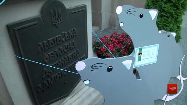 Львів'яни встановили біля ОДА інсталяцію із пацюками, які дякують владі за сміття