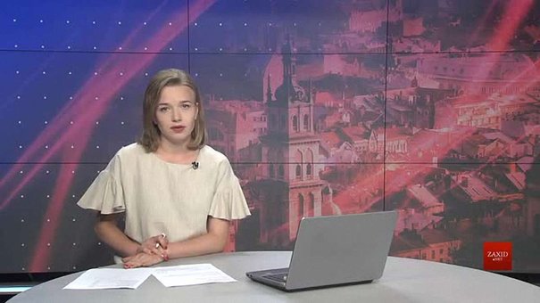 Головні новини Львова за 29 червня