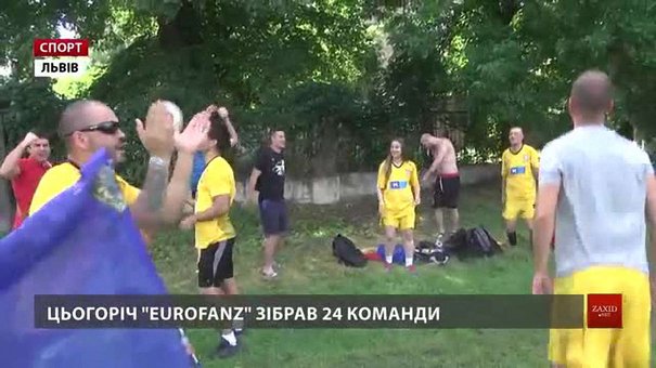 У Львові стартувало фанатське Євро-2017