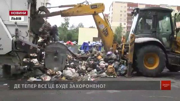 На вул. Північній у Львові лежать невивезеними 4,5 тис. тонн сміття