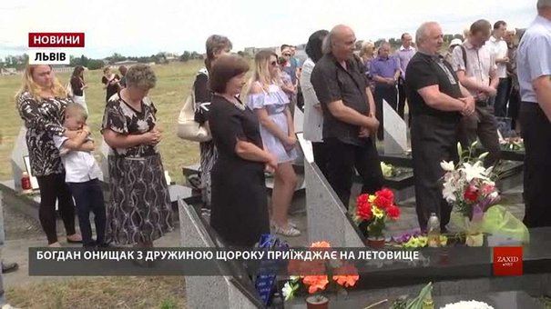 У каплиці жертв Скнилівської трагедії вшанували пам’ять загиблих