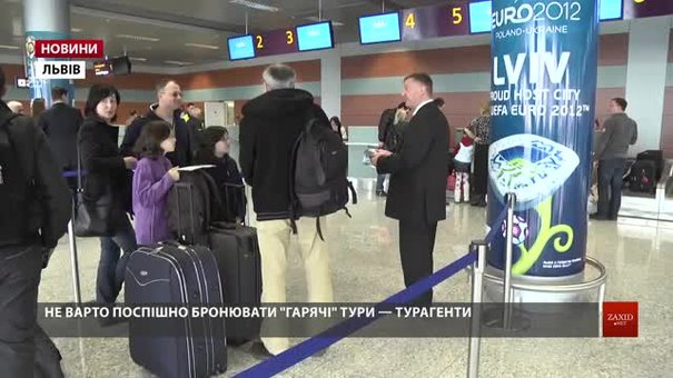 Через несвоєчасне отримання біометричного паспорта львів'янин не поїхав у відпустку