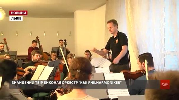 У Львові зазвучить симфонія Максима Березовського, яку відшукали в архівах Ватикану