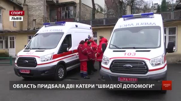 Львівському центру медицини катастроф бракує 60 водіїв