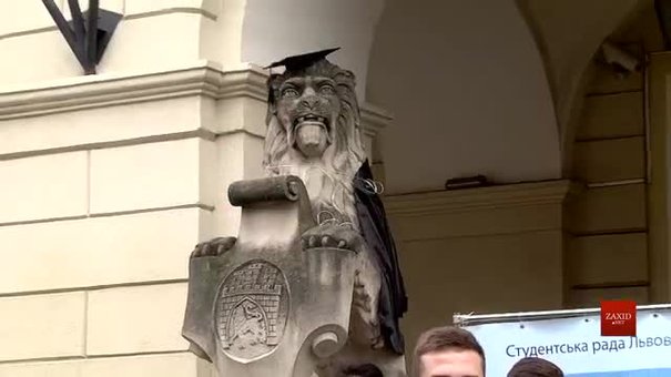 Левів біля Львівської ратуші до Дня студента одягли в мантії