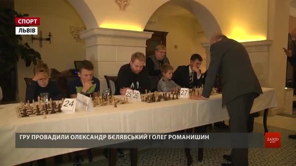 Відомі львівські шахісти зіграли у благодійному турнірі