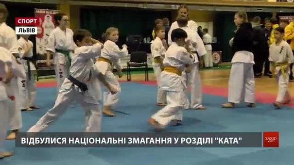Львів прийняв масштабні змагання із кіокушинкай карате у розділі «ката»