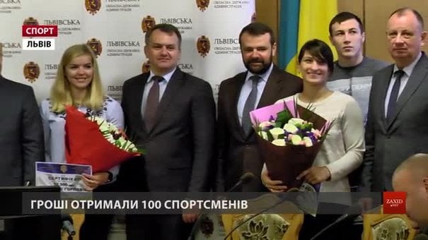 Львівські олімпійці отримали нагороди за досягнення на національній і світовій аренах