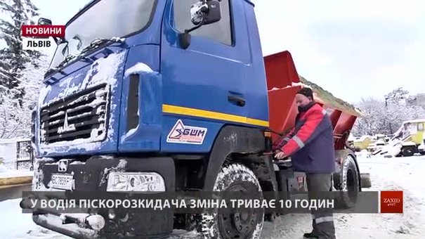 Сніг не спричинив у Львові транспортного колапсу
