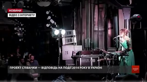 Мар’яна Садовська привезла на «Jazz Bez» архаїчну українську пісню