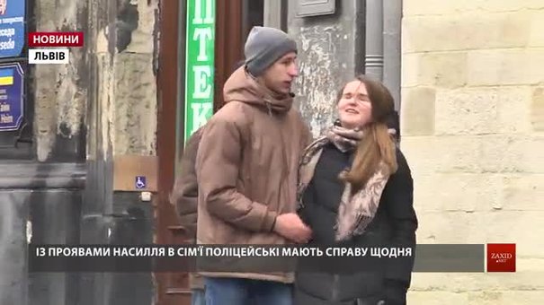 Львівська поліція провела експеримент, щоб з'ясувати реакцію перехожих на насильство