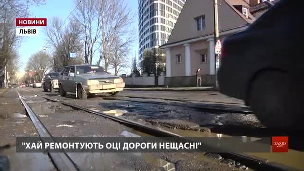 Ділянку трамвайної колії від вул. Гайдамацької до Торф’яної експерти визнали аварійною