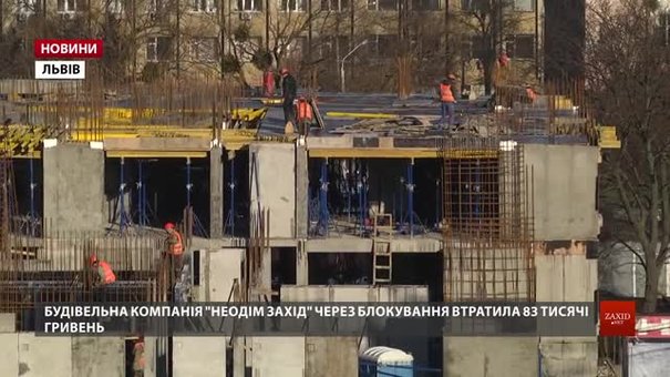 Через блокування податкових накладних постраждали майже 200 підприємств Львівщини 