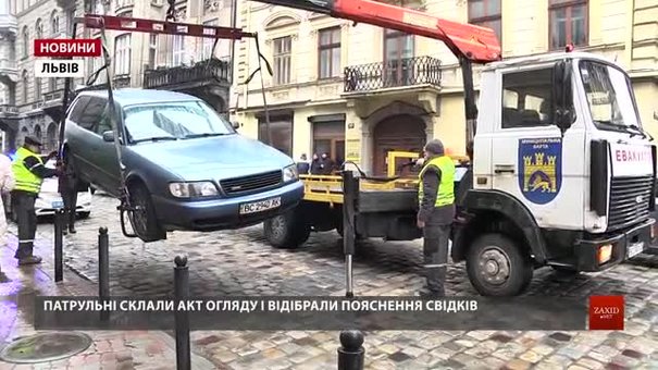 Львівські патрульні почали примусово евакуйовувати порушників правил паркування