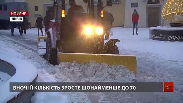 На вулицях Львова працює 48 одиниць снігоприбиральної техніки