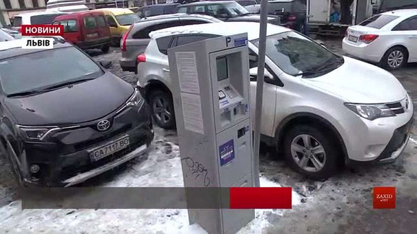 Вартість паркування в центрі Львова зросла майже втричі