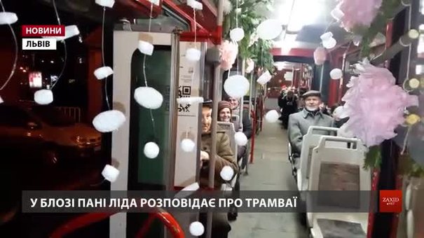 Водійка львівського трамвая №2 стала популярною відеоблогеркою