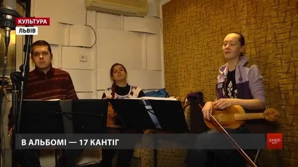 Львівський гурт середньовічної музики «Kings&Beggars» презентує новий альбом