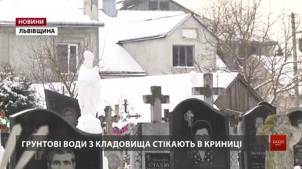 У Рудках на Львівщині небіжчиків закопують під парканами місцевих мешканців