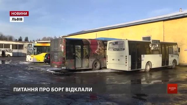 Три арештовані автобуси ЛАЗу перебувають на території АТП-1, ще три – на штрафмайданчику