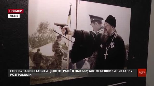 Російський опозиційний митець привіз до Львова проект «Братва» з доказами агресії Росії