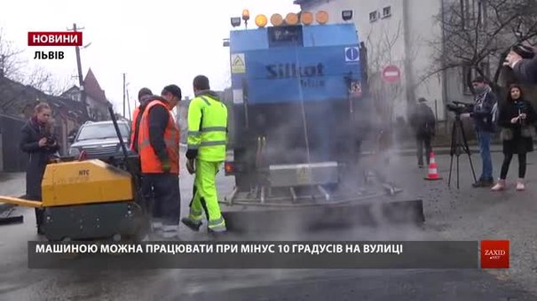 Львівська мерія хоче придбати чеську установку для ремонту доріг у мороз