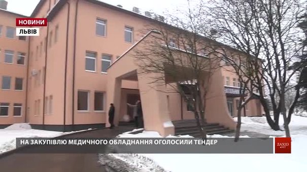 Пологове відділення перинатального центру у Львові планують відкрити у березні