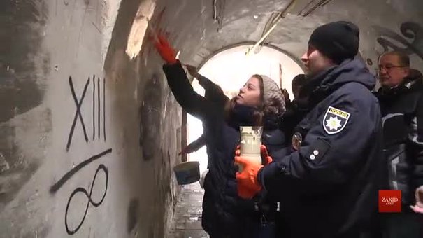 Поліцейські разом з активістами замальовували наркографіті по Львову