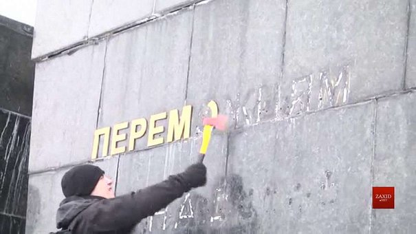 Праві активісти збили напис «Переможцям над нацизмом» на Монументі Слави у Львові