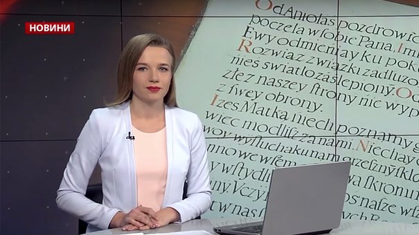 Головні новини Львова за 22 лютого