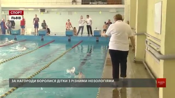 Львівські діти-інваспортсмени визначали найспритніших плавців на спартакіаді «Повір у себе»