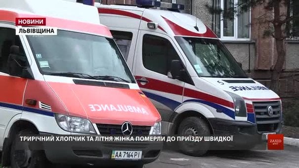 Дітей, що отруїлися чадним газом у Миколаєві, врятували сусіди