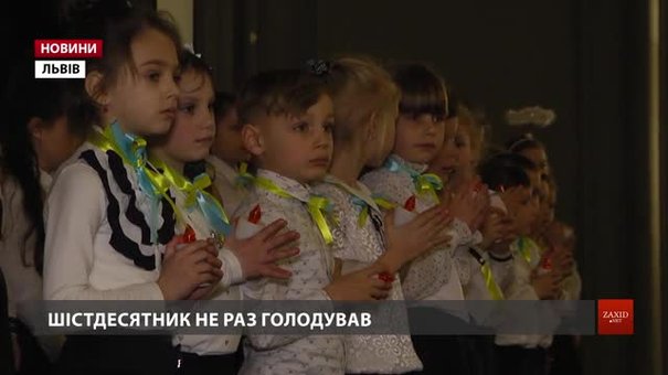 У Львові гімназисти вшанували Стуса до 80-ї річниці від його народження