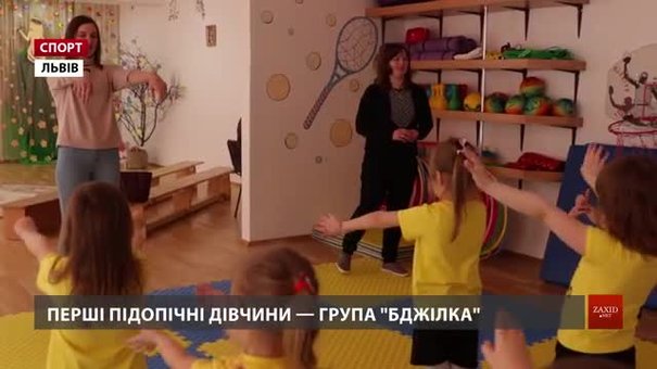 Гравчиня львівської «Галичанки» Анастасія Баранович на день стала вихователькою у дитсадку