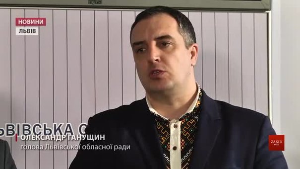 Депутати затвердили звіт голови Львівської облради 