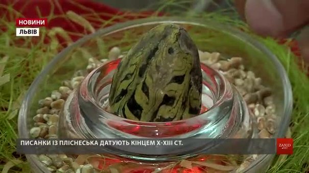 Львівські археологи показали одні із найдавніших писанок Галичини X-XIII ст. із Пліснеська