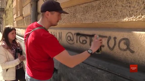У Львові активісти замальовують наркографіті на фасадах будинків
