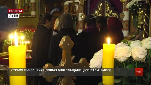 У трьох львівських церквах біля плащаниці співають ірмоси