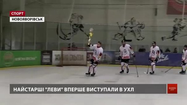 «Галицькі Леви» із Новояворівська підсумували сезон і дали хокейний майстер-клас